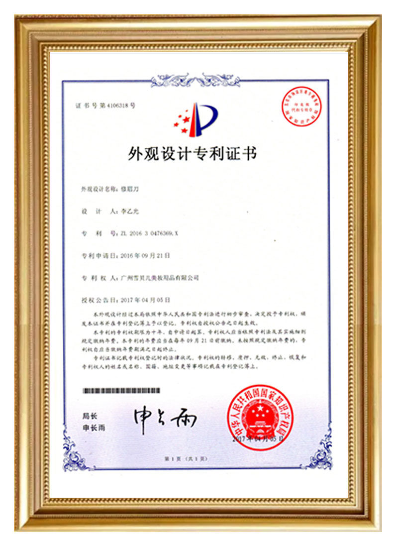 热博rb88国家药监局关于10批次<font color=red>化妆</font>品检出禁用原料的通告（2024年第56号）